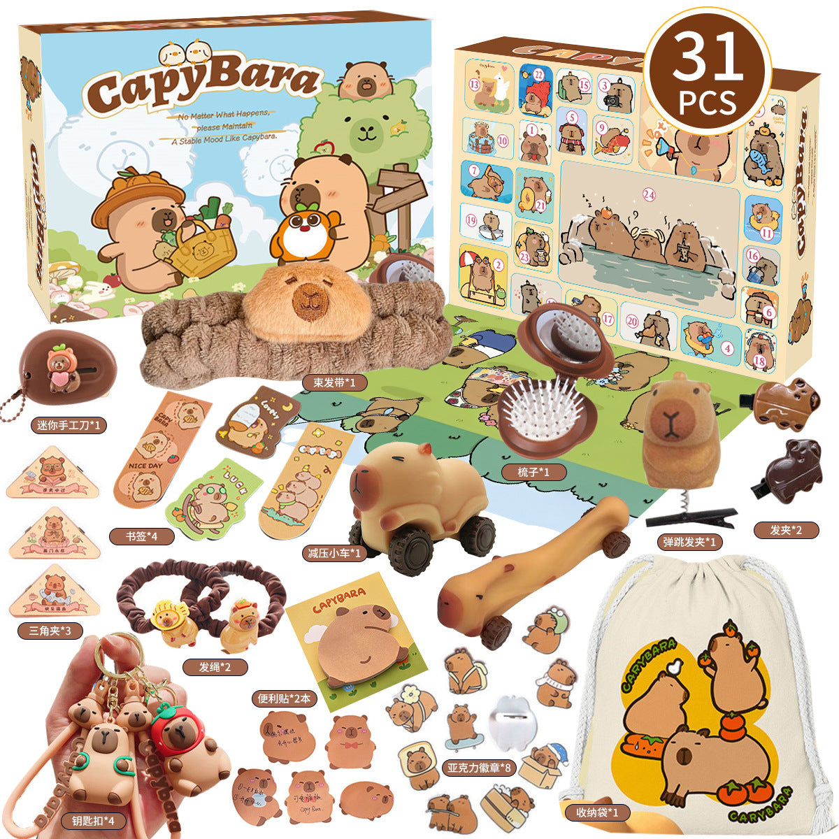 Capybara advent calendar